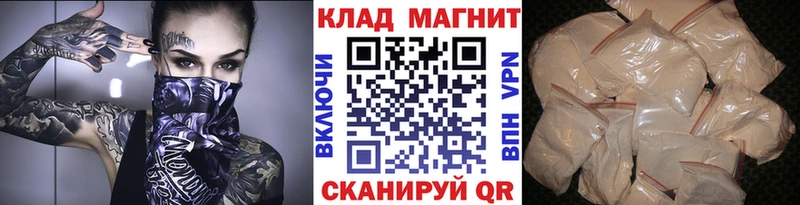 Купить ГАШИШ Псилоцибиновые грибы КОКАИН Мефедрон Каннабис Остров