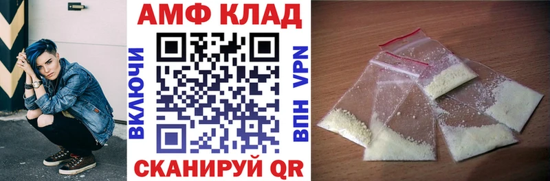 Купить закладки Остров АМФЕТАМИН Premium
