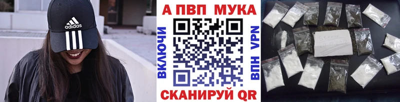 Alfa_PVP Crystall  Купить где  Остров 