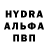 МДМА кристаллы Vanya sony