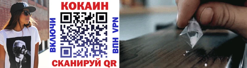 Купить где  Остров  COCAIN 98% 