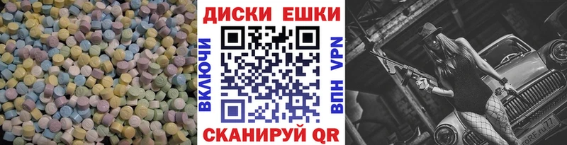 Купить  Остров  ЭКСТАЗИ 280 MDMA 