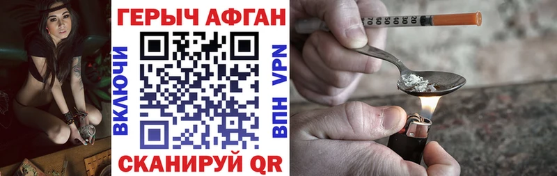 Купить где  Остров  ГЕРОИН герыч 
