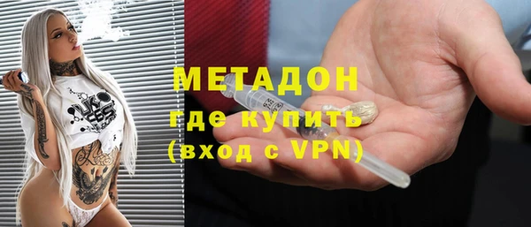 2c-b Бронницы