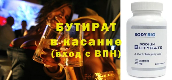дурь Бородино