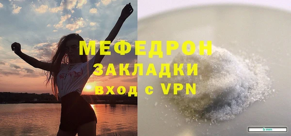 2c-b Бронницы