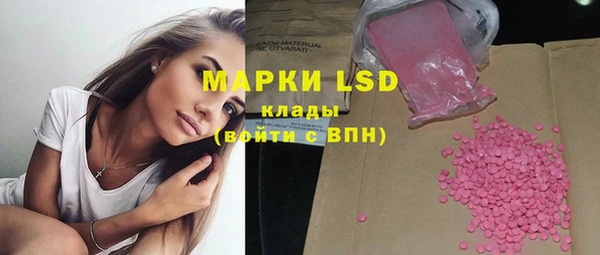 гидропоника Бугульма