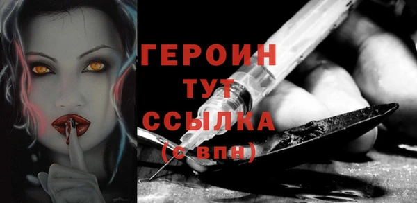 дурь Бородино