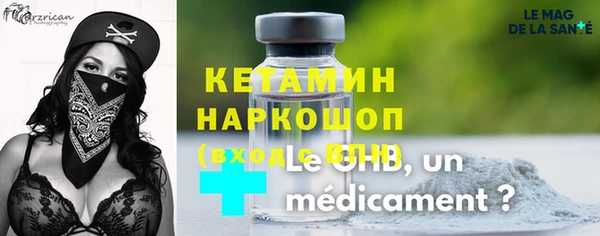дурь Бородино