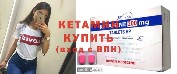 2c-b Бронницы