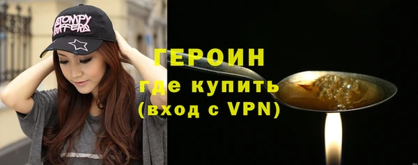 2c-b Бронницы