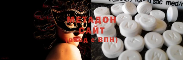2c-b Бронницы