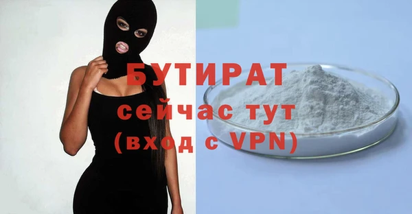 2c-b Бронницы
