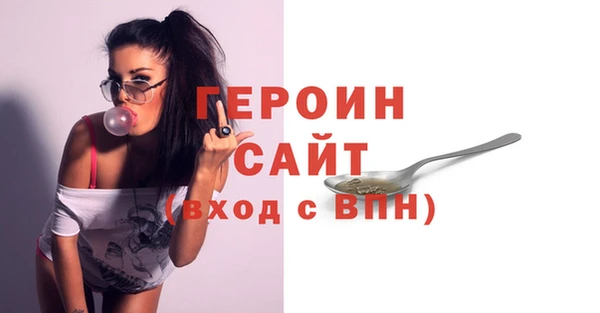 2c-b Бронницы