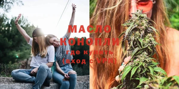 гидропоника Бугульма