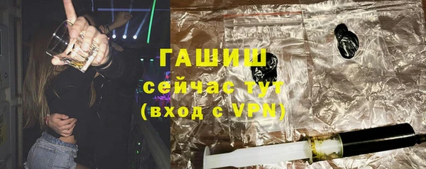 дурь Бородино