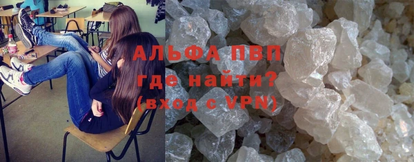 гидропоника Бугульма