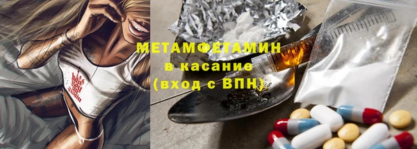 гидропоника Бугульма