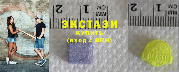 гидропоника Бугульма