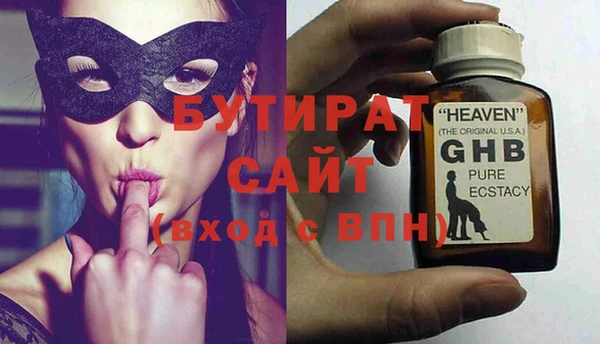 2c-b Бронницы