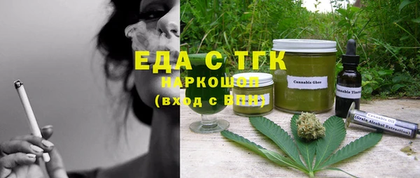 2c-b Бронницы