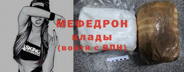2c-b Бронницы