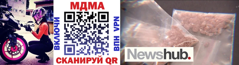 Купить  Остров  MDMA кристаллы 