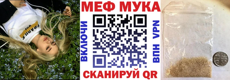 Купить где Остров МЕФ 4 MMC