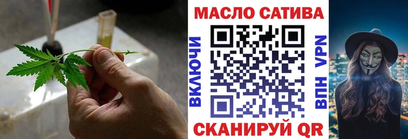 Купить закладки  Остров  ТГК жижа 