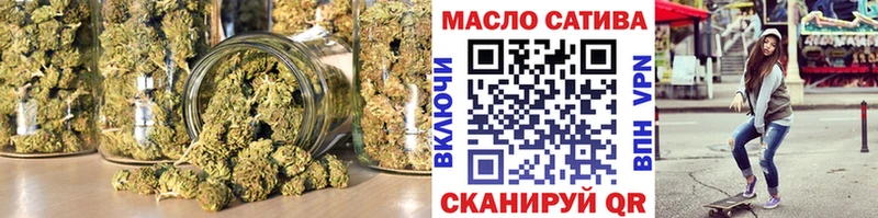 Дистиллят ТГК гашишное масло Остров